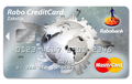 Rabo Zakelijke Creditcard
